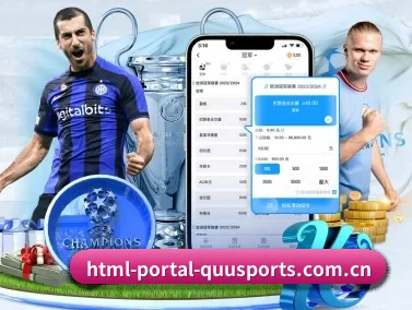 html-portal-quusports.com.cn APP